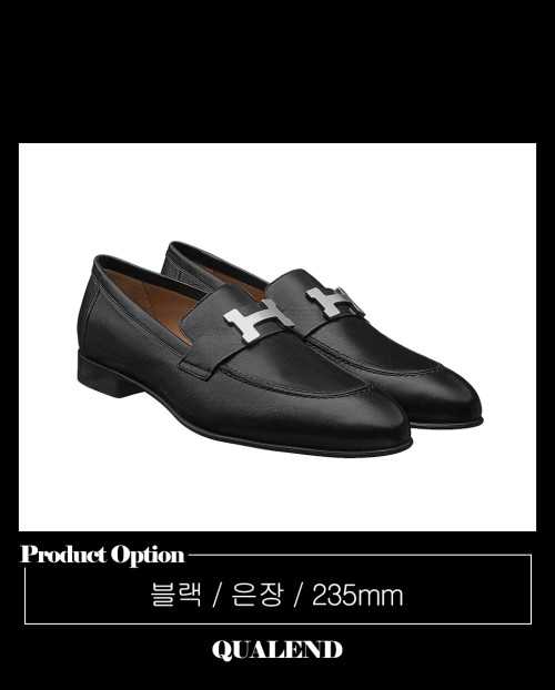 [HERMES-에르메스]파리 로퍼