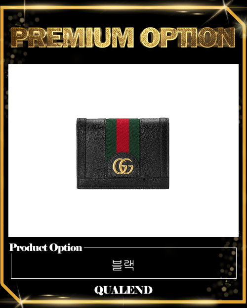 [GUCCI-구찌]오피디아 GG 카드지갑 523155