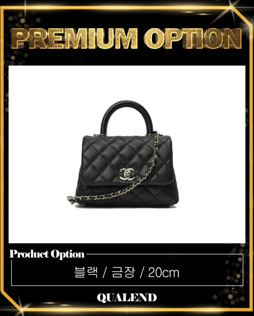 [CHANEL-샤넬]코코핸들 미니 AS2215