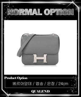 [HERMES-에르메스]콘스탄스 앱송