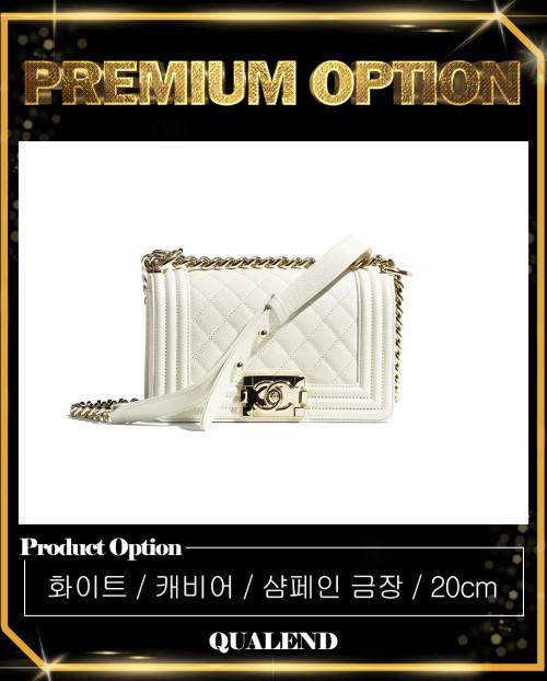 [CHANEL-샤넬]보이백 캐비어 스몰 인기색상 A67085