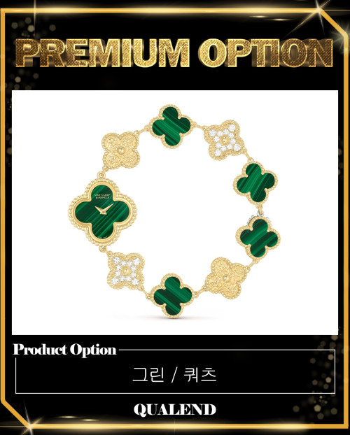 [VAN CLEEF-반클리프]스위트 알함브라 워치 22.7 8SJ00