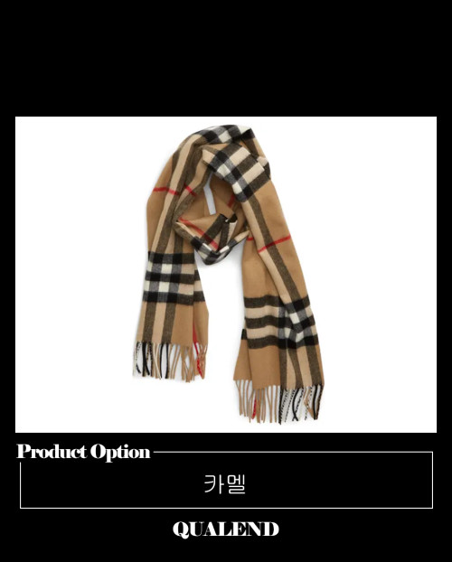 [BURBERRY-버버리]캐시미어 머플러