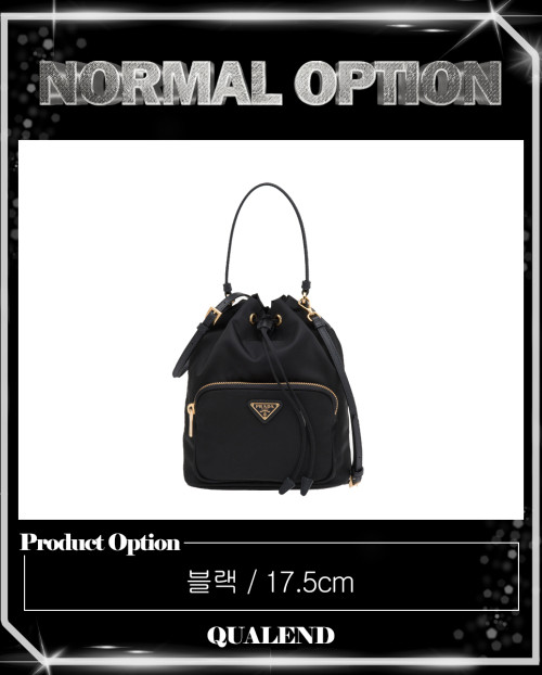 [PRADA-프라다]포코노 버킷백 1BH038