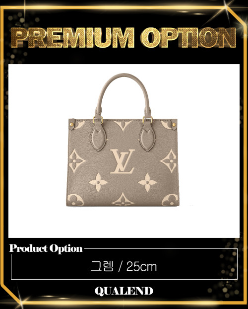 [LOUIS VUITTON-루이비통]온더고 PM M45659