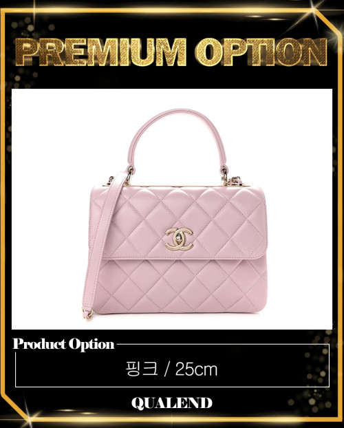 [CHANEL-샤넬]트렌디CC 플랩백 스몰 인기색상 A92236