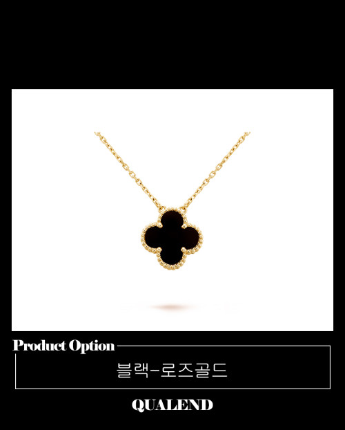 [VAN CLEEF-반클리프]빈티지 알함브라 목걸이 45800