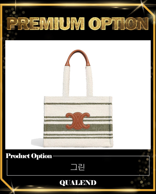 [CELINE-셀린느]카바스 타이스 토트백 199162