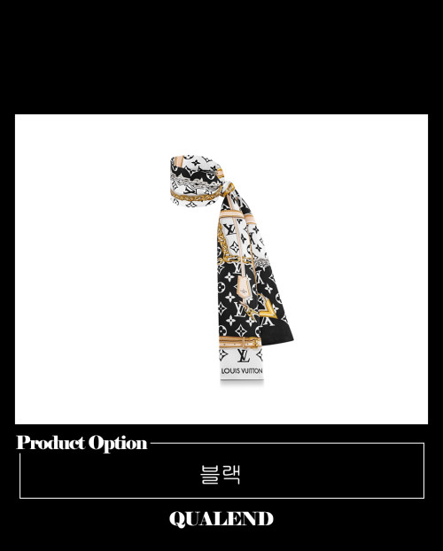 [LOUIS VUITTON-루이비통]모노그램 컨피덴셜 방도 M78656