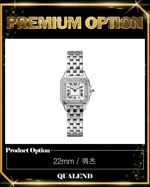 [CARTIER-까르띠에]팬더 드 까르띠에 22 W4PN0007