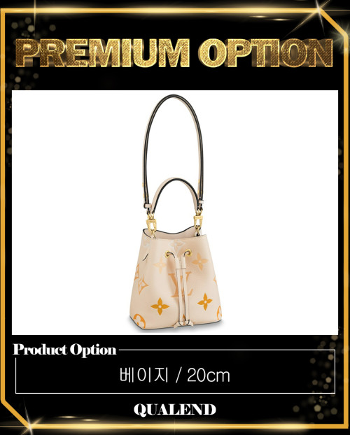 [LOUIS VUITTON-루이비통]네오노에 BB M45716