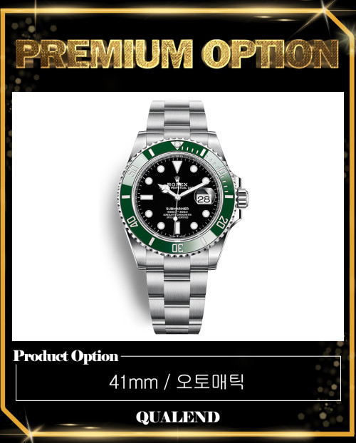[ROLEX-롤렉스]서브마리너 데이트 41 126610LV