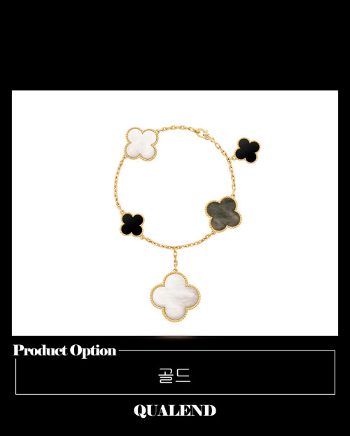 [VAN CLEEF-반클리프]매직 알함브라 팔찌 78700