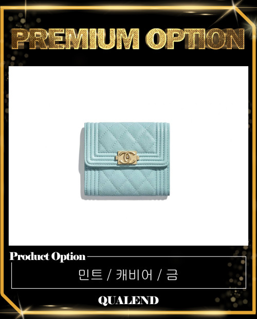 [CHANEL-샤넬]보이 컴팩트 반지갑 인기색상 A80734