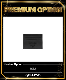 [PRADA-프라다]모노크롬 카드지갑 1MC025