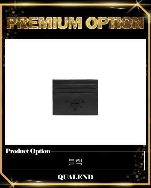 [PRADA-프라다]모노크롬 카드지갑 1MC025