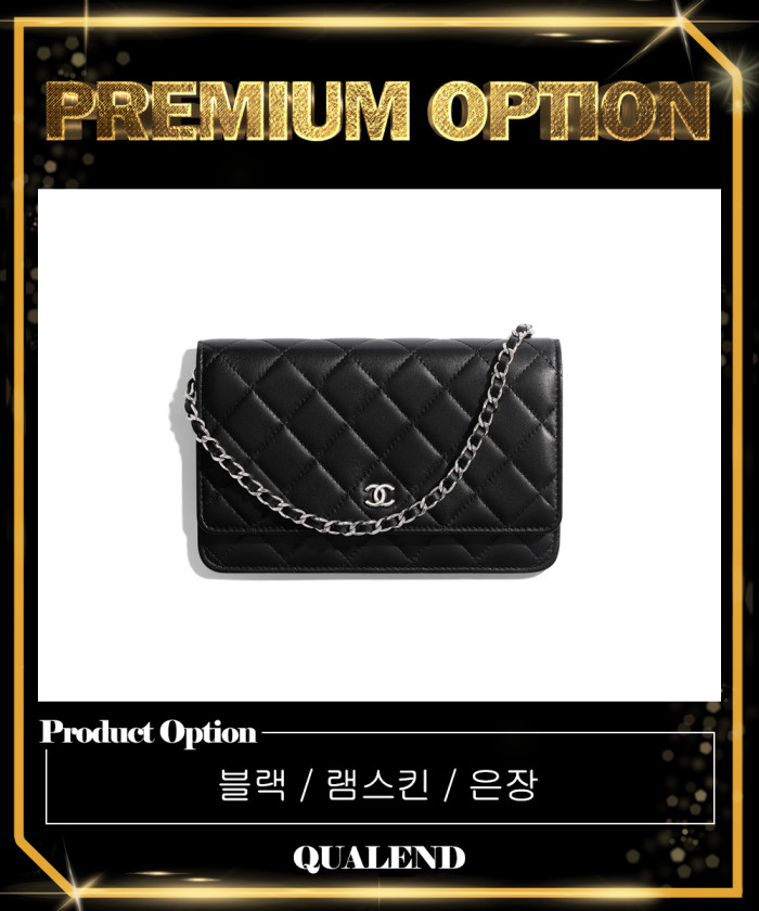 레플리카|이미테이션 chanel-샤넬woc-램스킨-ap0250-8