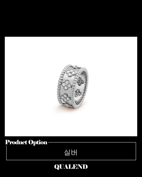 [VAN CLEEF-반클리프]빼를리 클로버 반지 9ND00