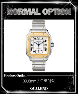 [CARTIER-까르띠에]산토스 드 까르띠에 콤비 39.8 W2SA0009