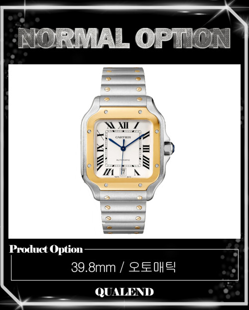 [CARTIER-까르띠에]산토스 드 까르띠에 콤비 39.8 W2SA0009