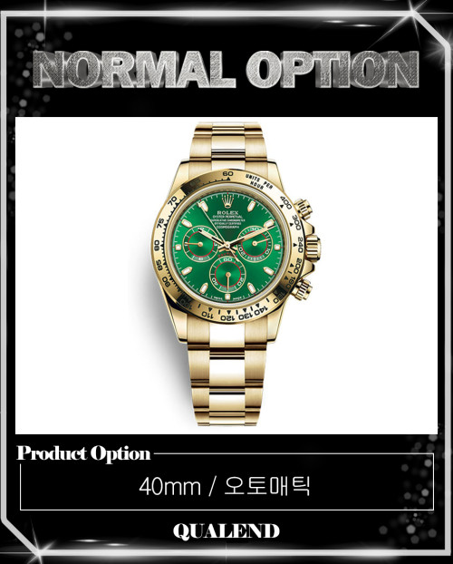 [ROLEX-롤렉스]데이토나 금통 40 116508