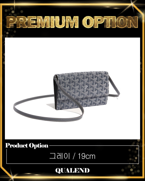 [GOYARD-고야드]바렌 3