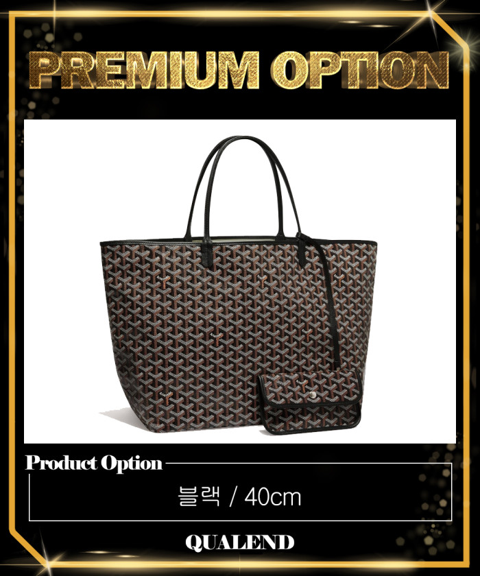 레플리카|이미테이션 goyard-고야드생루이백-gm