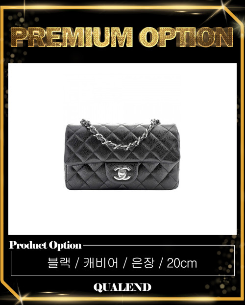 클래식 캐비어 뉴미니 A69900