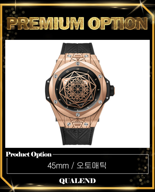 [HUBLOT-위블로]빅뱅 유니코 45 OX.1118