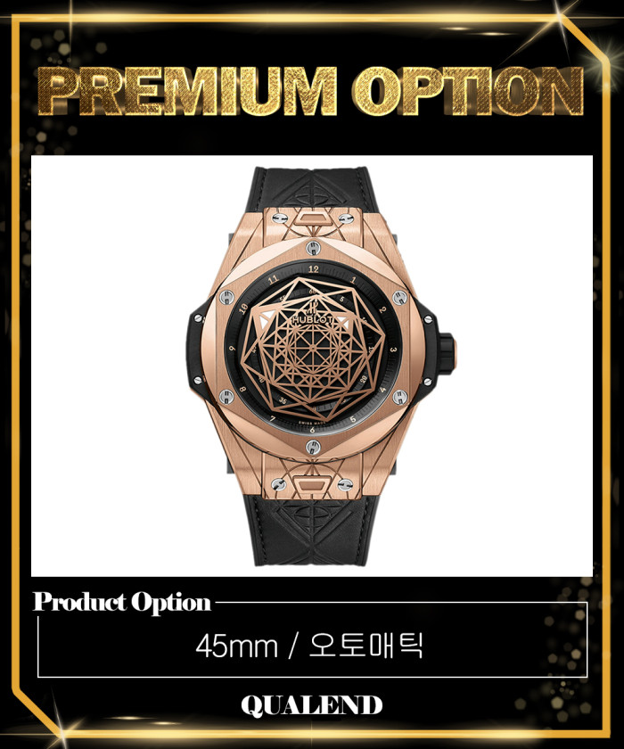 레플리카|이미테이션 hublot-위블로빅뱅-유니코-45-ox1118-1