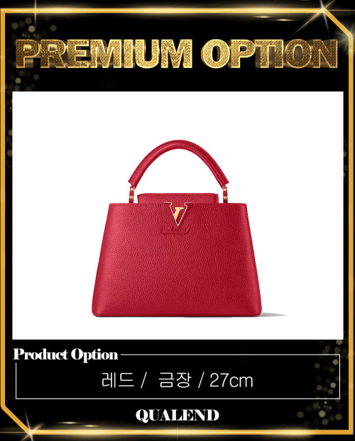 [LOUIS VUITTON-루이비통]카퓌신 BB M94755