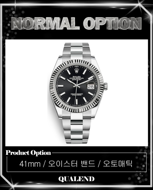 [ROLEX-롤렉스]데이저스트 41 126334
