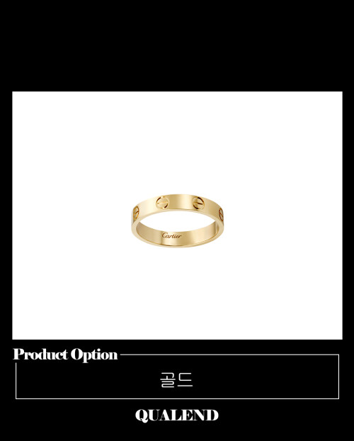 [CARTIER-까르띠에]러브 웨딩 반지 B4085000