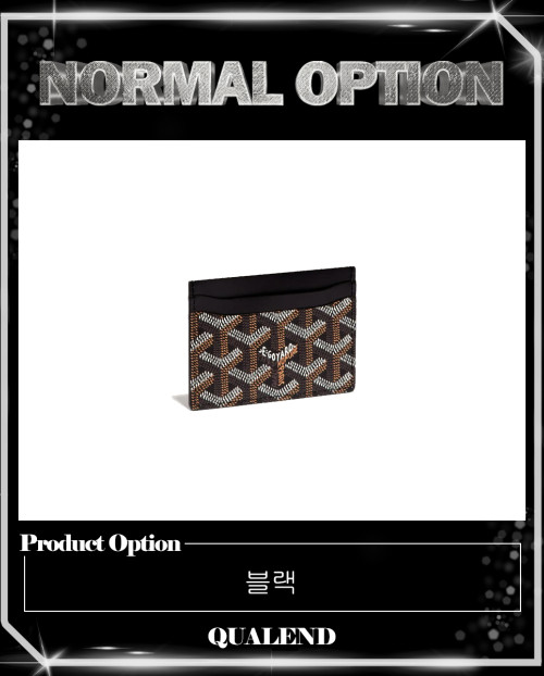 [GOYARD-고야드]생 쉴피스 카드지갑