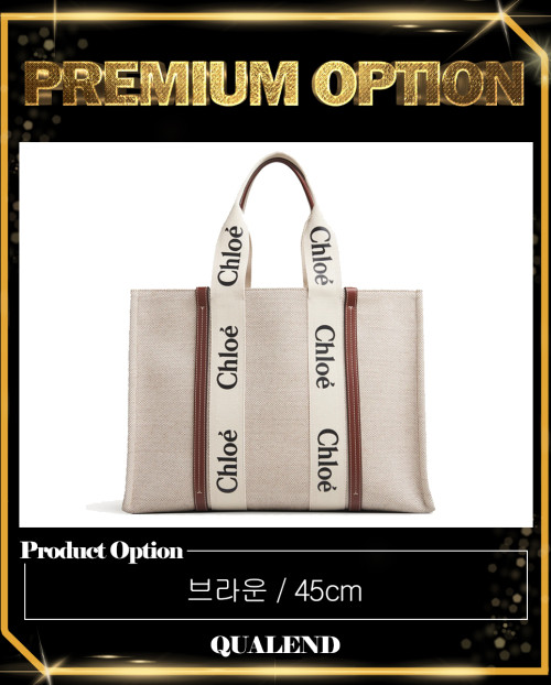 [CHLOE-끌로에]우디 토트백 라지 US382
