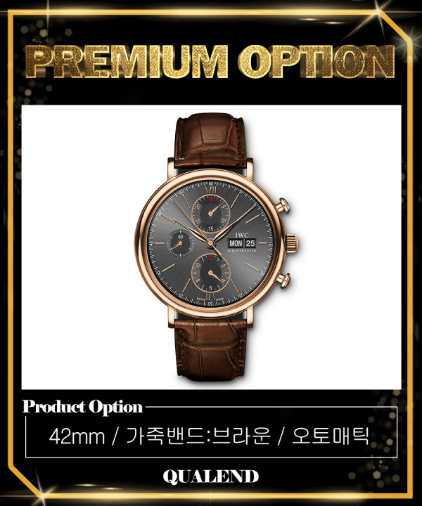 [IWC-아이더블유씨]포르토피노 크로노그래프 42 IW391021