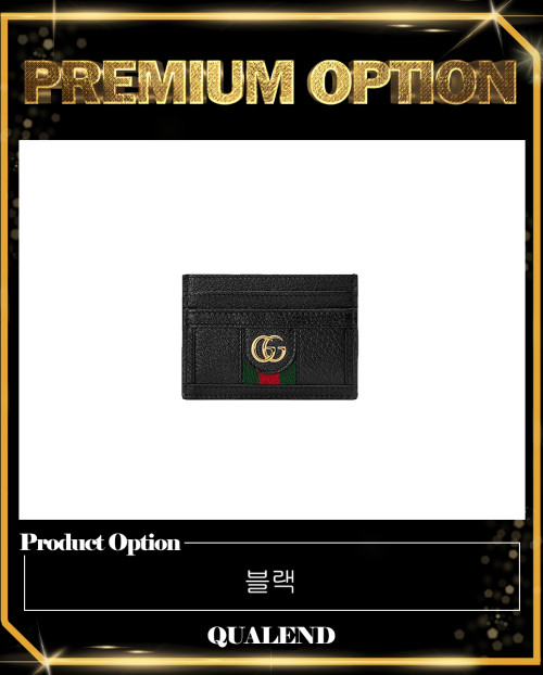 [GUCCI-구찌]오피디아 GG 카드지갑 523159