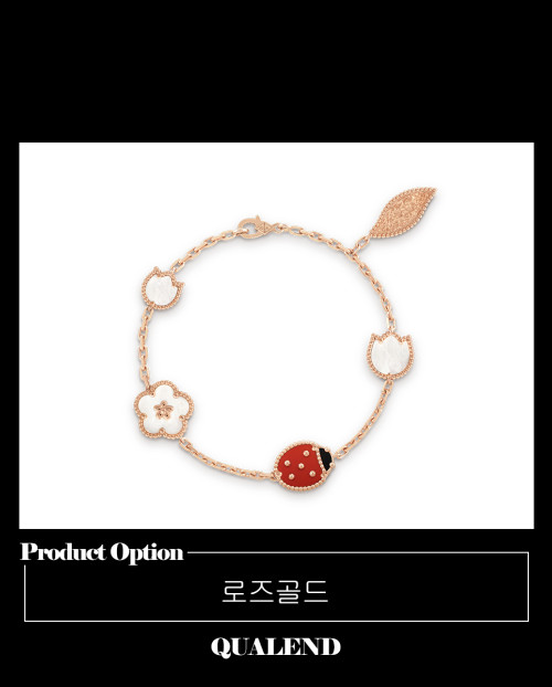 [VAN CLEEF-반클리프]럭키 스프링 팔찌 7RR00