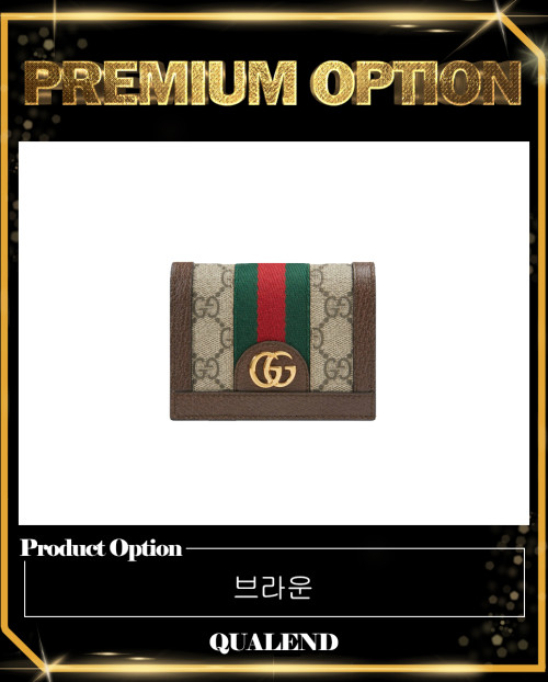 [GUCCI-구찌]오피디아 GG 카드지갑 523155