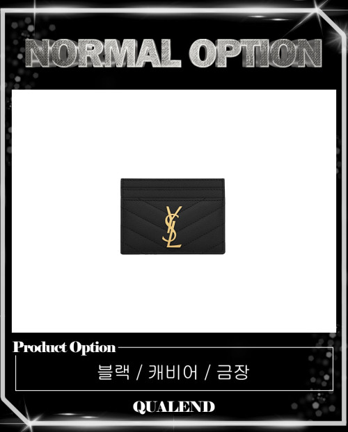 [SAINT LAURENT-생로랑]모노그램 카드지갑 423291