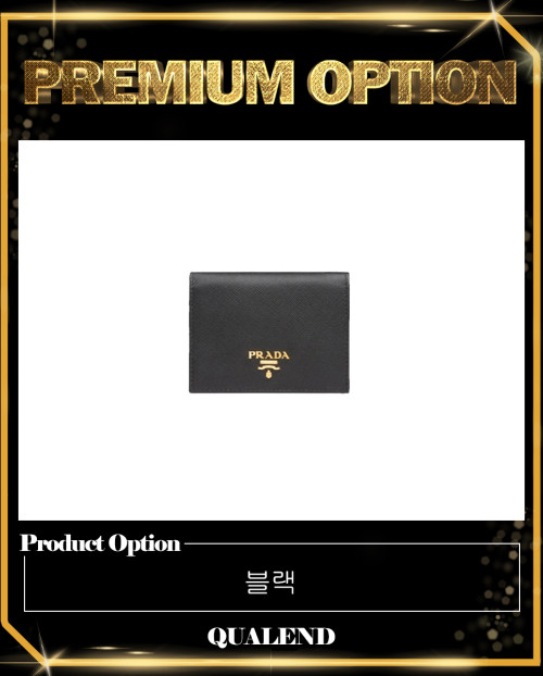 [PRADA-프라다]사피아노 반지갑 1MV204