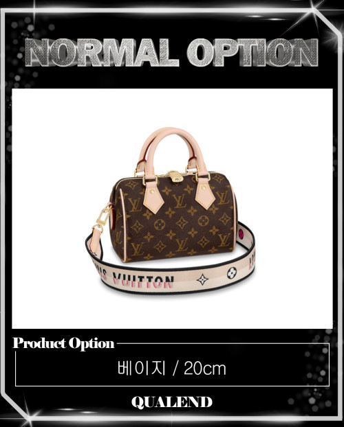 [LOUIS VUITTON-루이비통]스피디 반둘리에 20 M45957