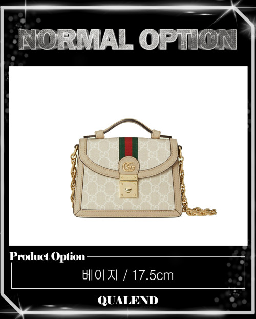 [GUCCI-구찌]오피디아 GG 미니 토트백 696180