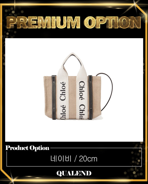 [CHLOE-끌로에]우디 스트랩 토트백 미니 AP237