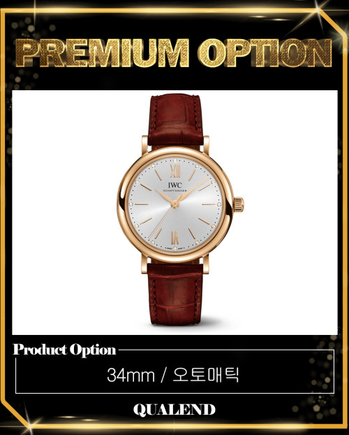 [IWC-아이더블유씨]포르토피노 34 IW357401