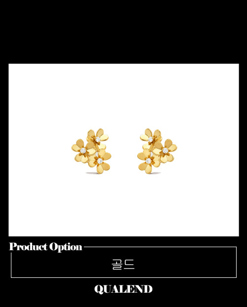 [VAN CLEEF-반클리프]프리볼 귀걸이 2DV00