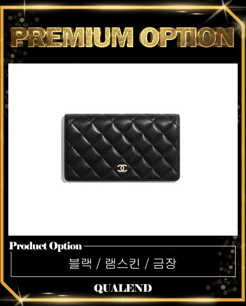 [CHANEL-샤넬]클래식 플랩 장지갑 AP0233
