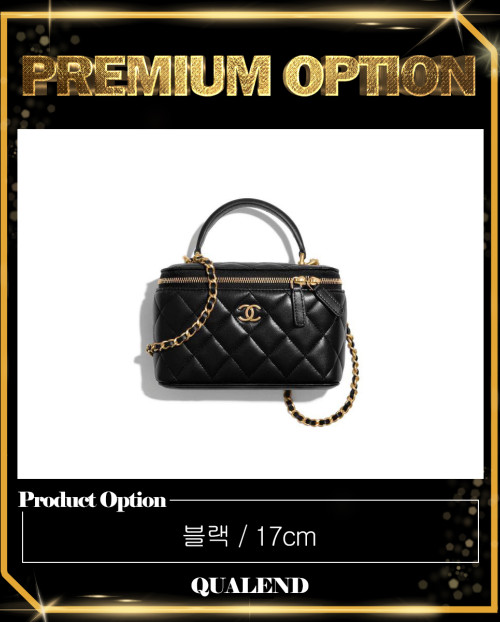 [CHANEL-샤넬]코스메틱 케이스 AP2199