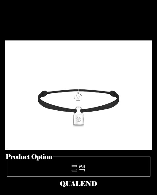 [LOUIS VUITTON-루이비통]실버 락킷 팔찌 Q05170