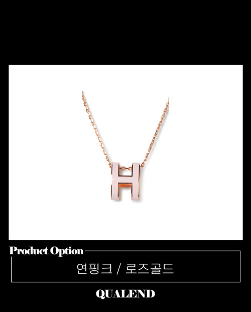 [HERMES-에르메스]팝아슈 목걸이